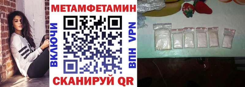 Купить  Болотное  АМФЕТАМИН Розовый 
