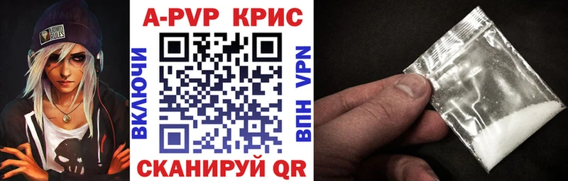 Альфа ПВП СК КРИС Купить Болотное
