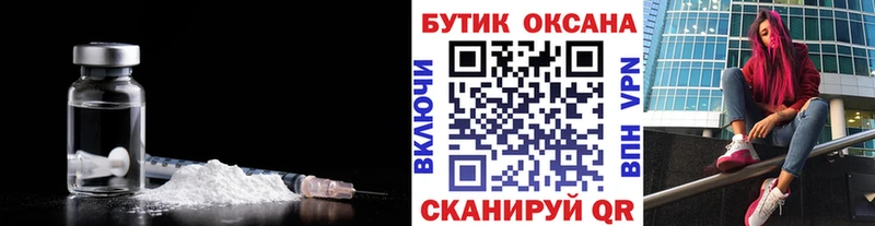 БУТИРАТ буратино  Купить где  Болотное 