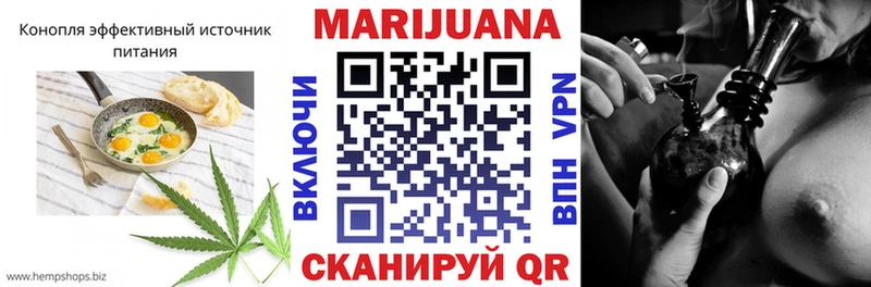 Купить закладки Болотное Печенье с ТГК марихуана