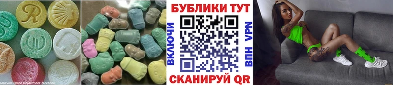 Экстази 99%  Купить закладки  Болотное 