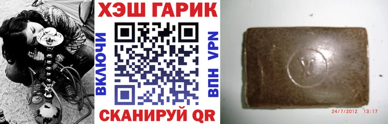ГАШИШ ice o lator  Купить где  Болотное 