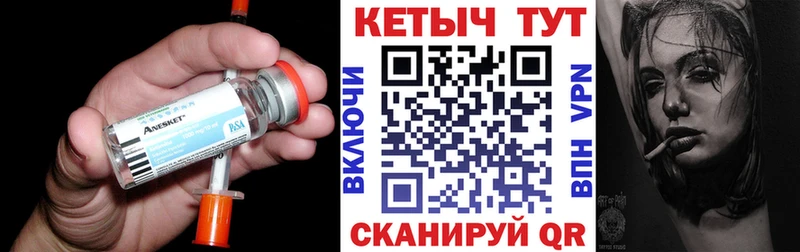 Купить закладки  Болотное  КЕТАМИН VHQ 