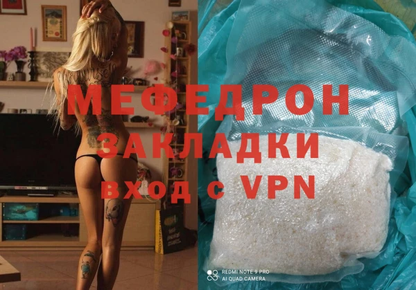 мефедрон VHQ Горнозаводск