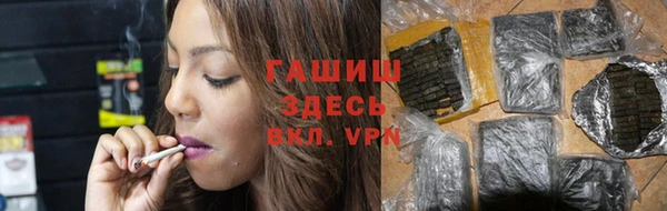 каннабис Горняк