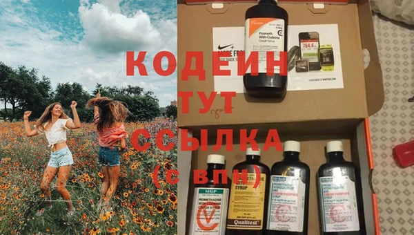каннабис Горняк