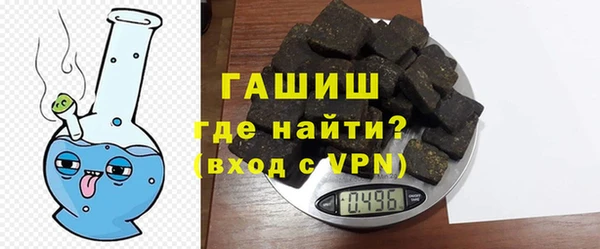 мефедрон VHQ Горнозаводск