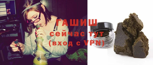 мефедрон мука Горно-Алтайск