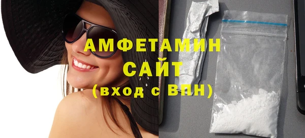 мефедрон VHQ Горнозаводск