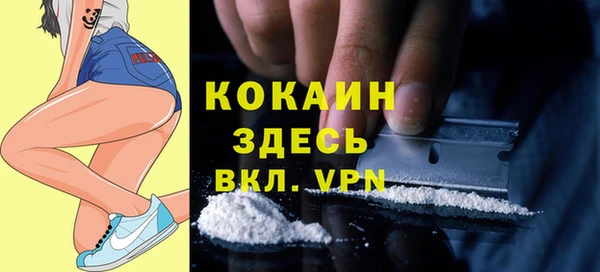 каннабис Горняк