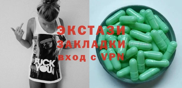 мефедрон мука Горно-Алтайск