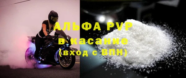 мефедрон мука Горно-Алтайск