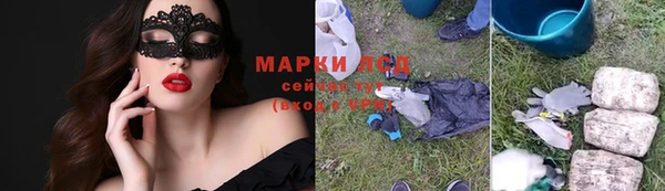 каннабис Горняк