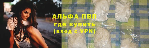 каннабис Горняк