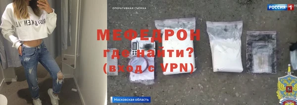 мефедрон VHQ Горнозаводск