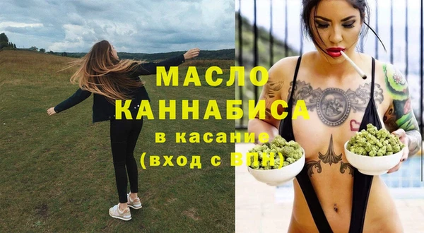мефедрон мука Горно-Алтайск