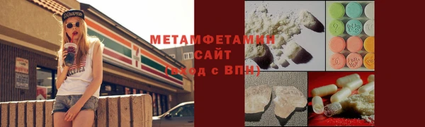 мефедрон мука Горно-Алтайск
