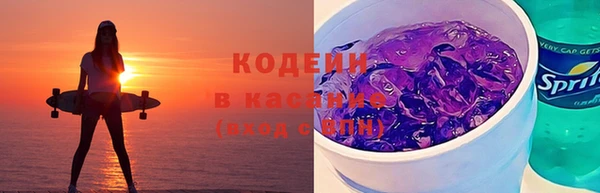 мефедрон VHQ Горнозаводск