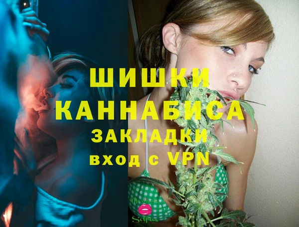каннабис Горняк
