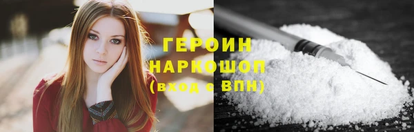 мефедрон мука Горно-Алтайск
