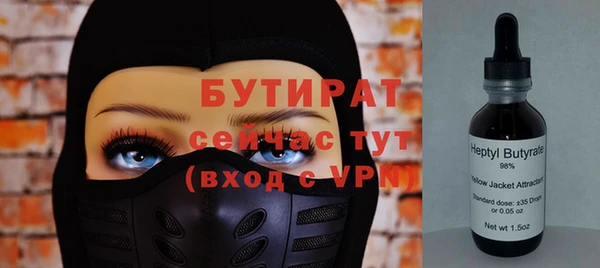 мефедрон VHQ Горнозаводск