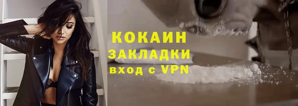 мефедрон VHQ Горнозаводск