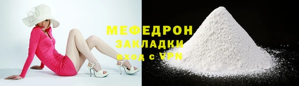 мефедрон VHQ Горнозаводск