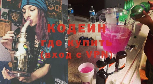 каннабис Горняк