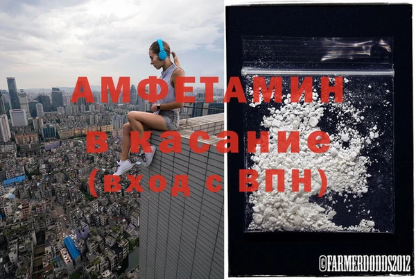 мефедрон VHQ Горнозаводск