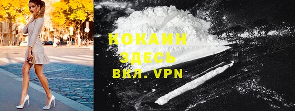 мефедрон мука Горно-Алтайск