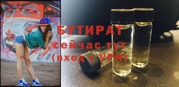 мефедрон мука Горно-Алтайск