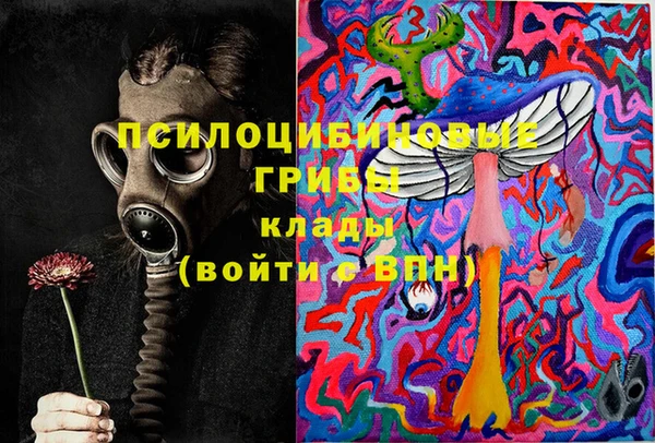 мефедрон VHQ Горнозаводск
