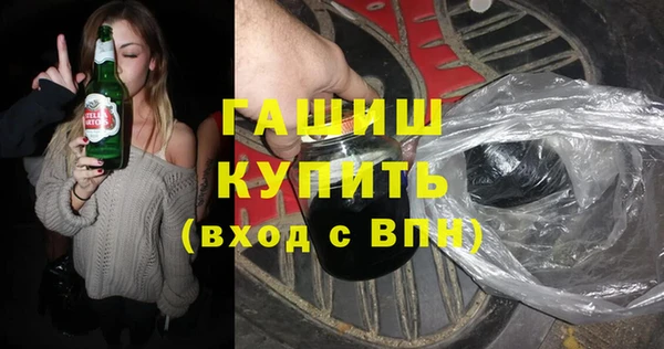 мефедрон мука Горно-Алтайск