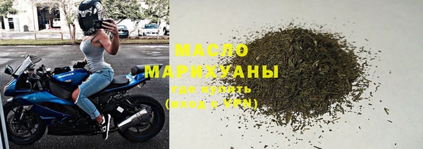 мефедрон VHQ Горнозаводск