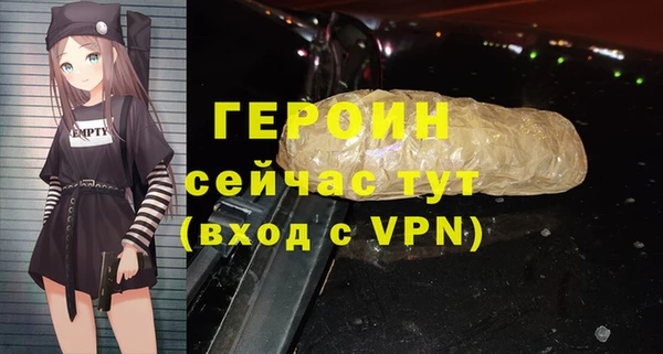 мефедрон мука Горно-Алтайск