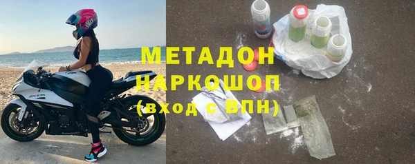 мефедрон мука Горно-Алтайск