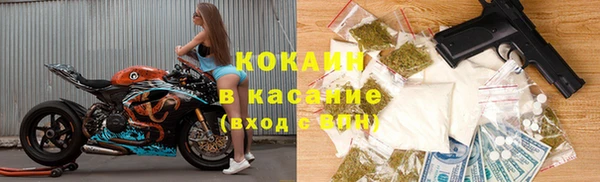 мефедрон мука Горно-Алтайск