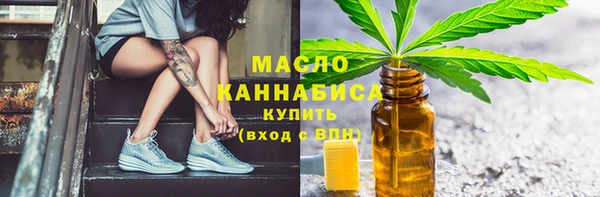 мефедрон мука Горно-Алтайск