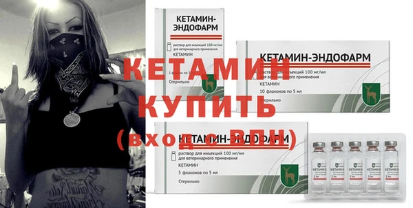 мефедрон VHQ Горнозаводск