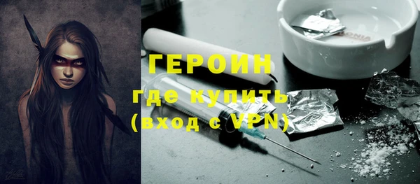 мефедрон VHQ Горнозаводск