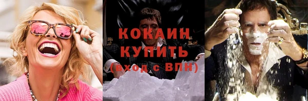 мефедрон мука Горно-Алтайск