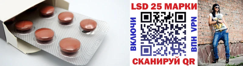 Купить  Болотное  Лсд 25 экстази кислота 