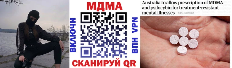 МДМА молли  Купить закладки  Болотное 