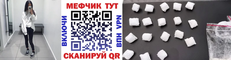 Купить  Болотное  Мефедрон мука 