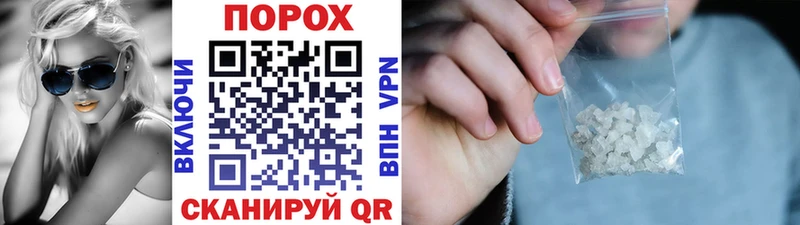 Купить закладки  Болотное  Первитин кристалл 
