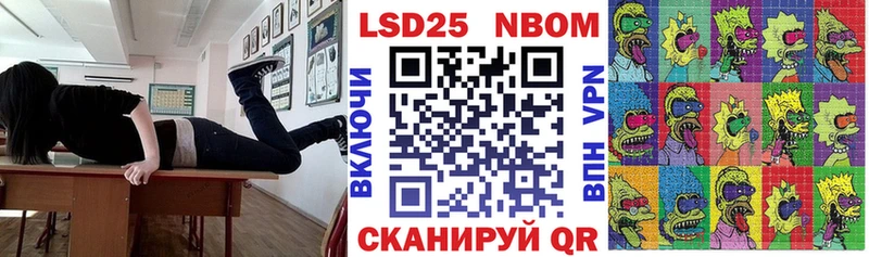 Купить закладки  Болотное  Марки 25I-NBOMe 1,8мг 