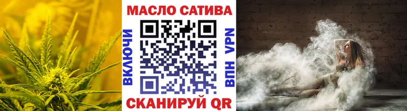 ТГК гашишное масло  Купить закладки  Болотное 